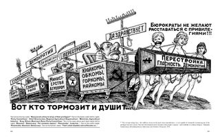 Soviets