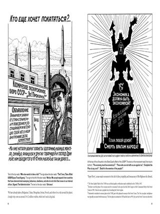 Soviets