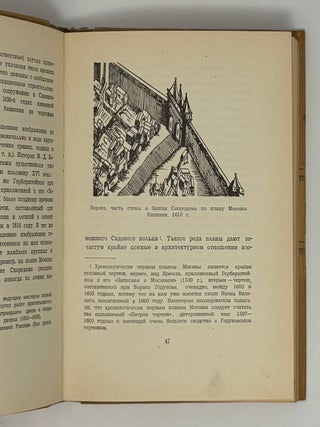 Памятник архитектуры. Храм Василия Блаженного