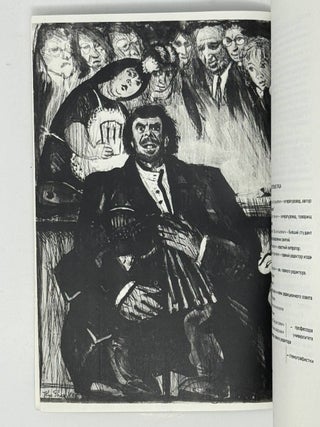 Три пьесы