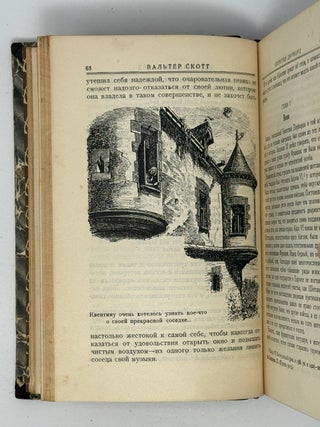 Квентин Дорвард
