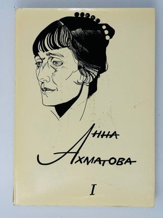 Сочинения в трех томах