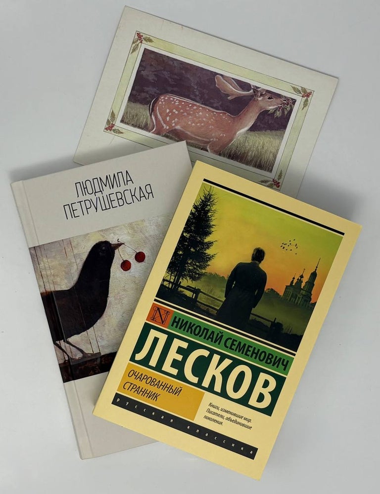 Item #33860 Сет от Жени (СБПЧ) - 2 книги с автографом