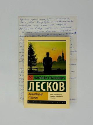 Сет от Жени (СБПЧ) - 2 книги с автографом