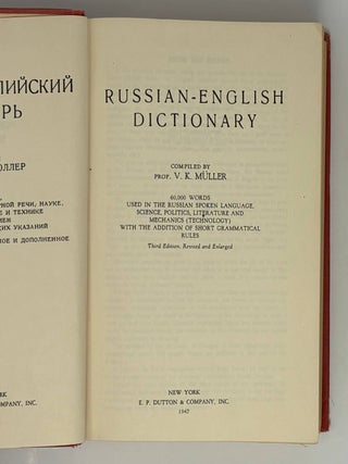 Russian-English Dictionary