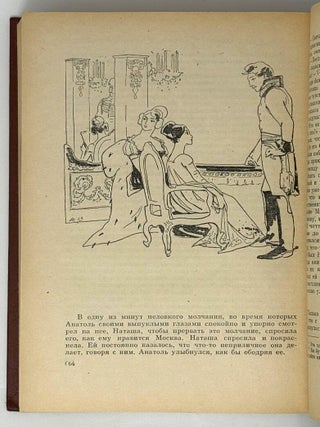 Война и мир. В двух книгах