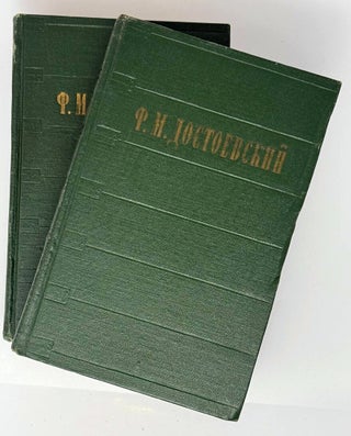 Избранные сочинения в двух томах