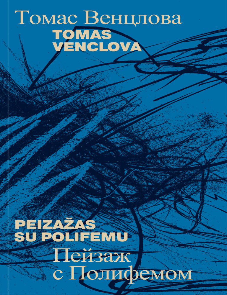 Item #33990 Peizažas su Polifemu / Пейзаж с Полифемом. Tomas Venclova.