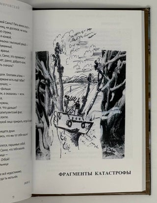 Кантаты времени