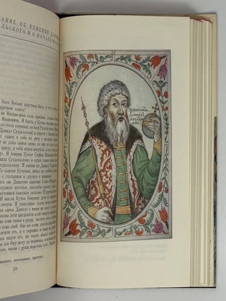 Изборник