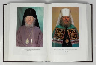 Был человек от Бога...