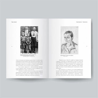 "Милые мои Элли…" Американская одиссея Владимира Маяковского