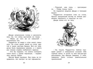 Медвежонок по имени Паддингтон