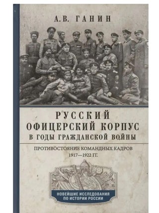 Русский...