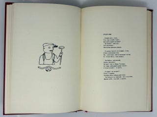 Империя добра (ряд прогулок). Стихи. Рисунки.