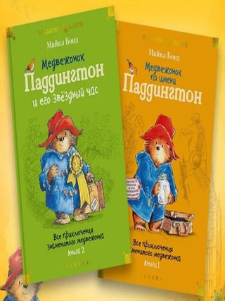 Комплект из 2...