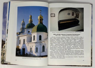 И до небес рукой подать...