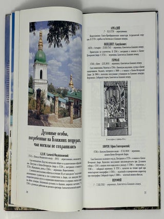 И до небес рукой подать...