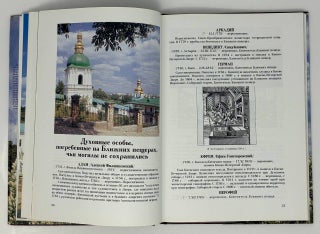 И до небес рукой подать...