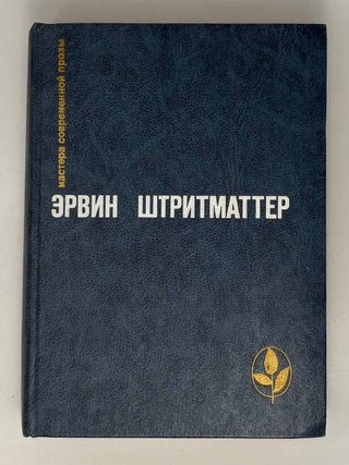 Избранное
