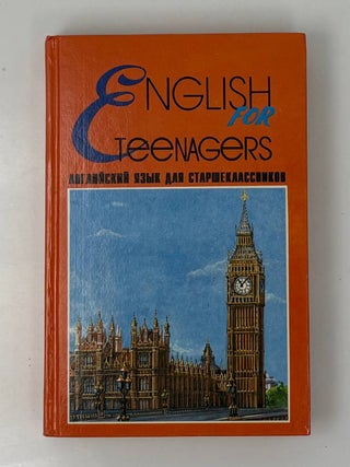 English for Teenagers. Английский язык для старшеклассников