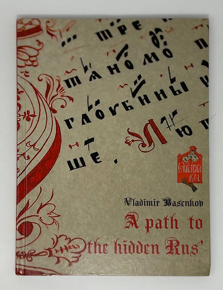 Item #34865 A Path To The Hidden Rus'. V. Basenkov.