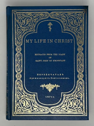 My Life in Christ