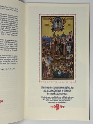 988-1988: Millennium of Russian Christianity