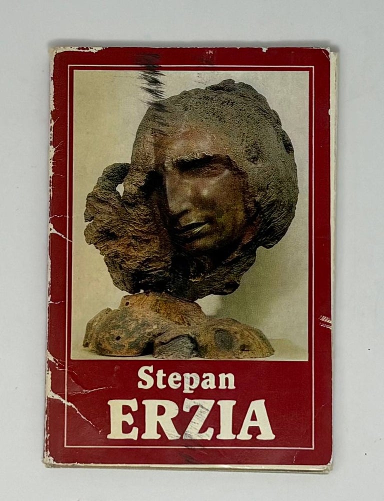 Item #34943 Степан Эрьзя. Набор открыток / Stepan Erzia. Set of Postcards