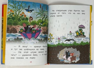 Кротик и тортик. Сказки