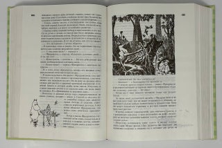 Все о муми-троллях
