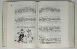 Все о муми-троллях
