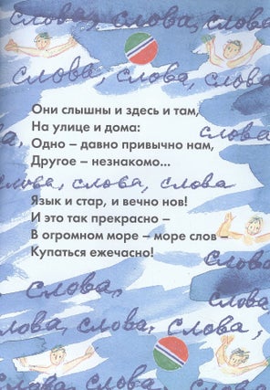 Хорошо иметь слона!...