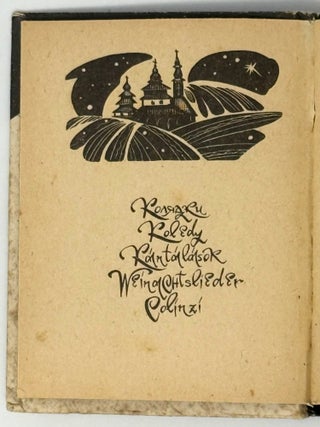 Колядки Закарпаття