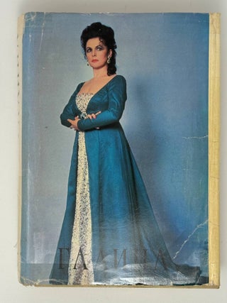 Галина. История жизни. Г. Вишневская.