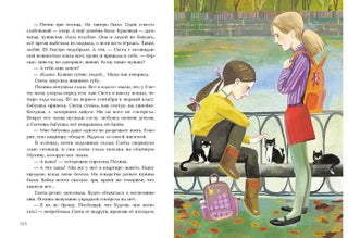 Класс супергероев