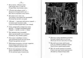 Божественная комедия. В 3 книгах