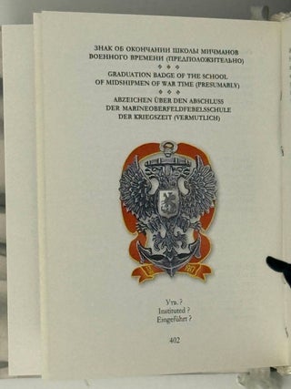 Наградные и памятные знаки России. В трех томах