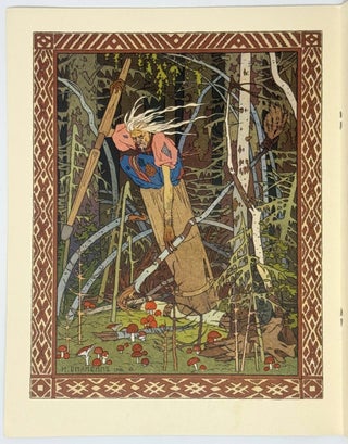 Сказки. Василиса Прекрасная