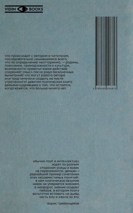 Все это теперь ты