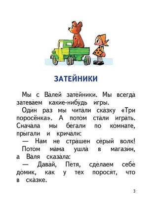 Живая шляпа
