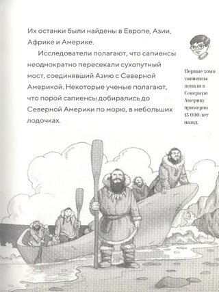 Саблезуб на закате (Волшебный дом на дереве - 7)