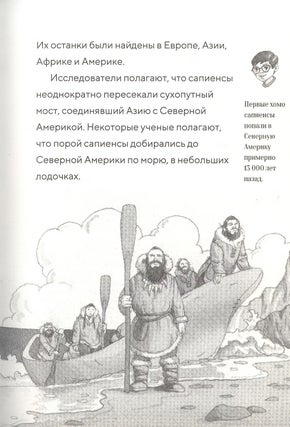 Саблезуб на закате (Волшебный дом на дереве - 7)