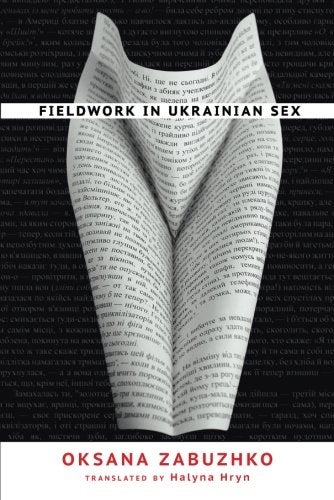 Item #3882 Fieldwork in Ukrainian Sex. Oksana Zabuzhko.