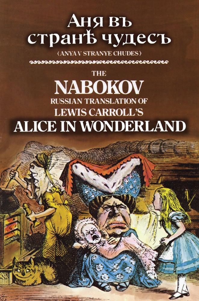 Item #3900 The Nabokov Russian Translation of Lewis Carroll's Alice in Wonderland: Anya V Stranye Chudes. L. Carroll.