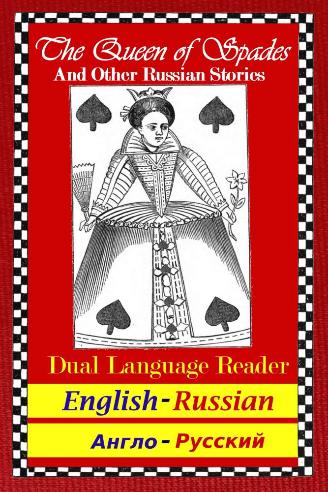 Item #4162 The Queen of Spades and Other Russian Stories: Dual Language Reader (English/Russian). F. Chekhov Dostoyevsky, N., A. Gogol, A. Pushkin.