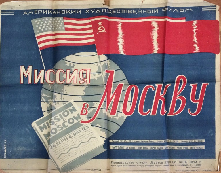 Item #4201 [SOVIET PROPAGANDA BY WARNER BROTHERS] Missiya v Moskvu [i.e. The Mission to Moscow]