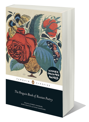 Item #4215 The Penguin Book of Russian Poetry