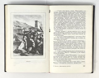 Философские повести