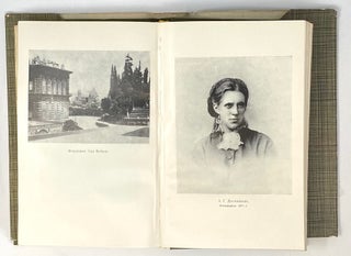 Воспоминания